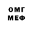 Кетамин VHQ Maksim Diakonov