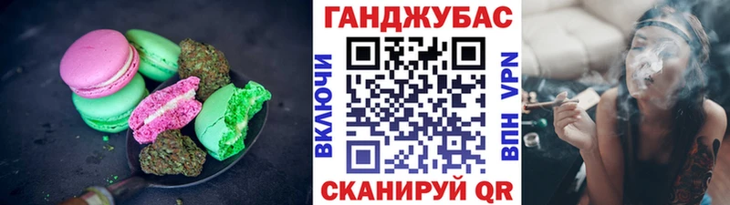 Cannafood конопля  цена   Байкальск 