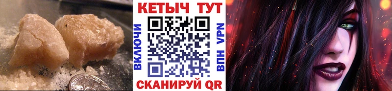 КЕТАМИН VHQ  где купить   Байкальск 