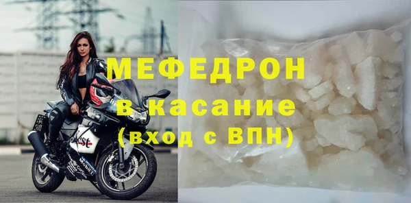 мефедрон Арсеньев