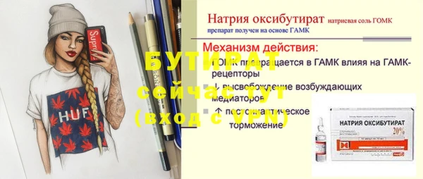 скорость mdpv Армянск