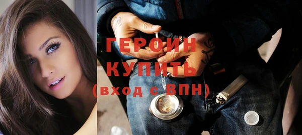 кристаллы Аркадак