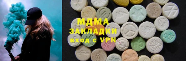 скорость mdpv Армянск