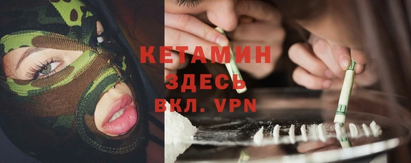 мефедрон Арсеньев
