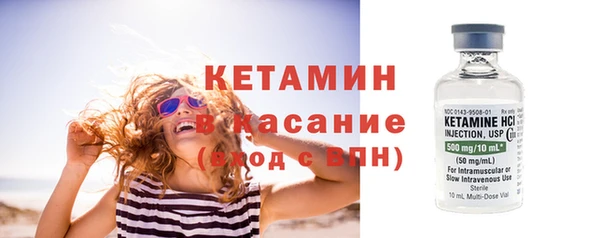 кристаллы Аркадак