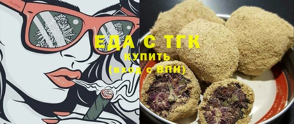 мефедрон Арсеньев