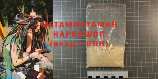 кристаллы Аркадак
