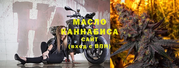 мефедрон Арсеньев