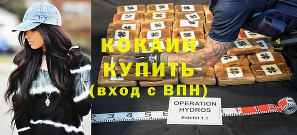 кристаллы Аркадак