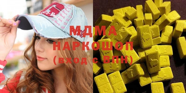 кристаллы Аркадак