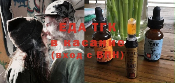 мефедрон Арсеньев