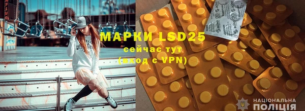 скорость mdpv Армянск