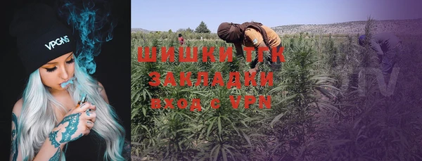 кристаллы Аркадак