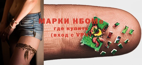 кристаллы Аркадак