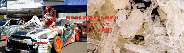 скорость mdpv Армянск