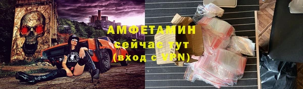 мефедрон Арсеньев