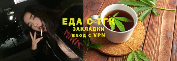 скорость mdpv Армянск