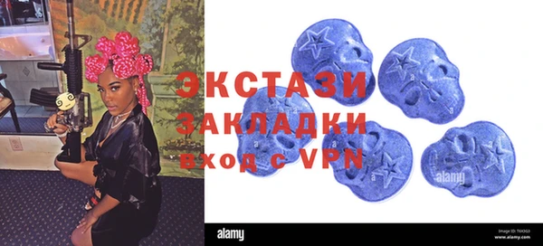 кристаллы Аркадак