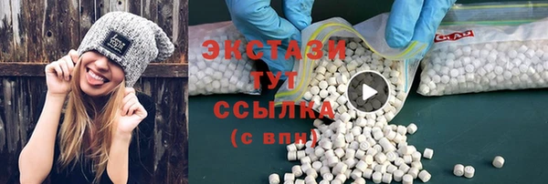 мефедрон Арсеньев