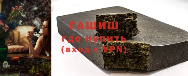кристаллы Аркадак