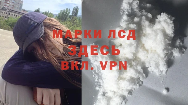 скорость mdpv Армянск
