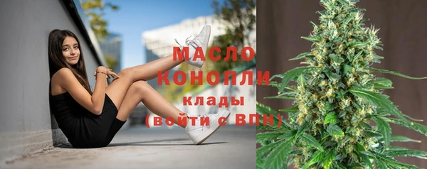 мефедрон Арсеньев