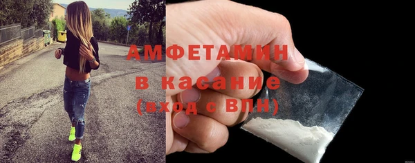 скорость mdpv Армянск