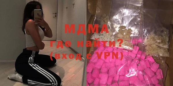 кристаллы Аркадак