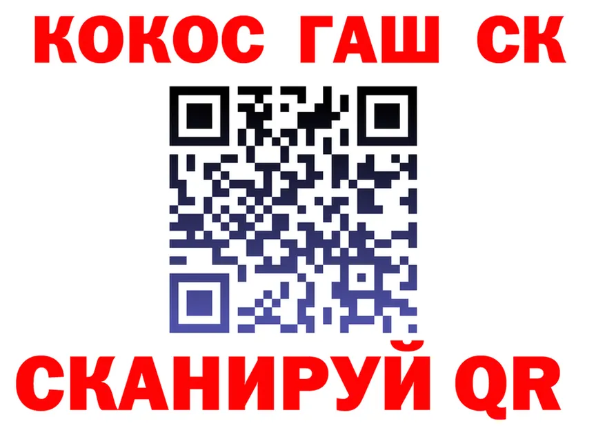 Кетамин VHQ зеркало это KRAKEN Байкальск