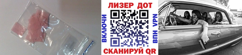где можно купить   Байкальск  LSD-25 экстази кислота 