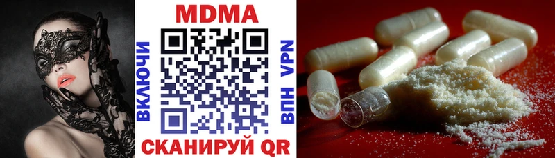 MDMA VHQ  что такое   Байкальск 
