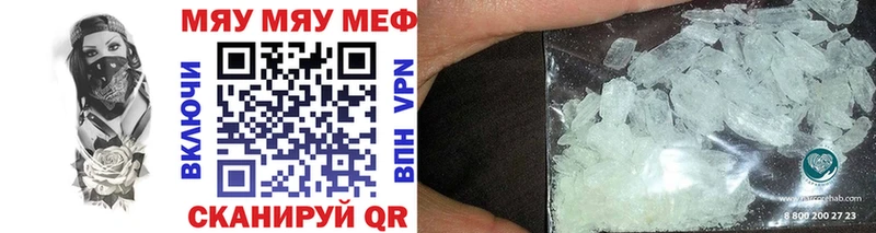 Мефедрон mephedrone  как найти закладки  Байкальск 