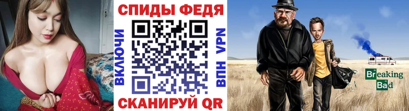 Первитин Methamphetamine Байкальск