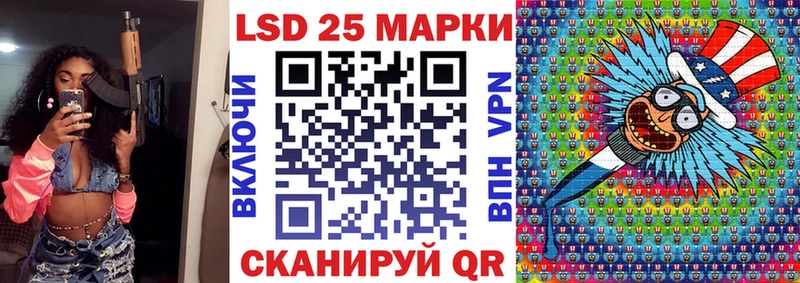 даркнет сайт Байкальск Наркотические марки 1,5мг