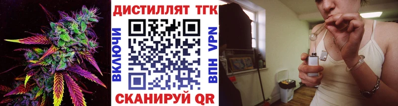 ТГК концентрат кракен сайт Байкальск